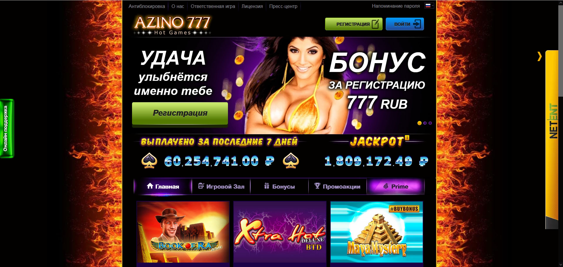Azino777 Casino Azino777 Casino
